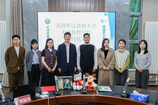 我校与英国罗汉普顿大学签署友好合作协议
